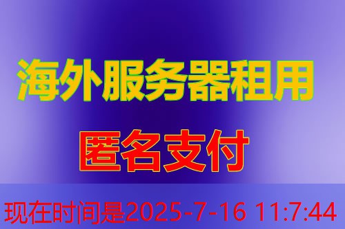 如何在Linux上安装和配置CyberPanel的详细指南