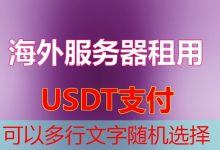 目录穿越，2025年安全防护指南与推荐方法-韩国服务器