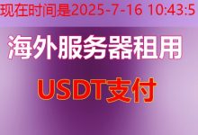 Cloudflare是什么，以及它如何帮助提升网站安全性和性能？-韩国服务器
