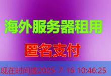 测试端口是否通多少个云服务器提供支持及相应价格详解-韩国服务器