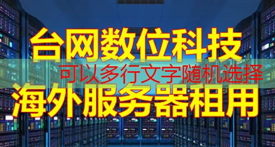 宝塔面板为什么是Linux服务器管理的最佳选择