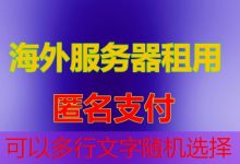 Linux远程控制Windows的主要方式有哪些及如何实现？-韩国服务器