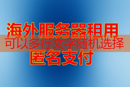 防火墙 IP 黑名单的全面使用指南与最佳实践