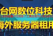 查看IP归属哪个工具最有效-韩国服务器