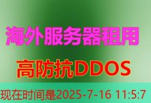 MinIO 默认存储空间多少个步骤实现管理与配置-韩国服务器