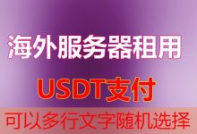Cloudflare CNAME设置有什么重要意义？-韩国服务器
