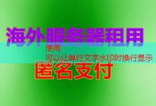 最好的英雄联盟服务器选择与管理指南-韩国服务器