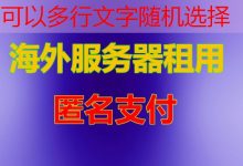 云服务市场份额分析：如何选择最优服务提供商-韩国服务器