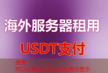 流量转发哪个服务提供价格最低和最佳选择-韩国服务器