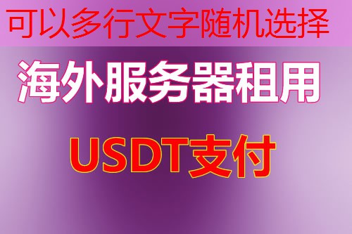 魔方云提供一站式虚拟主机解决方案，满足多样化需求