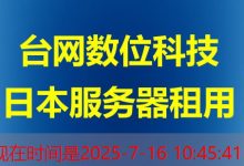 Oracle 查询 表 空间的重要性与管理措施分析-韩国服务器