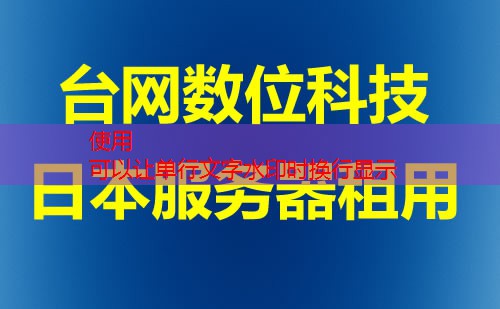 Linux排行榜：国内服务器领域实力企业与价格多少值得关注