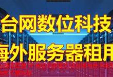 百度 IP 地址的获取方法总结与技术细节分析-韩国服务器
