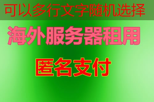 VPS带宽测试工具可以有效优化网络性能吗