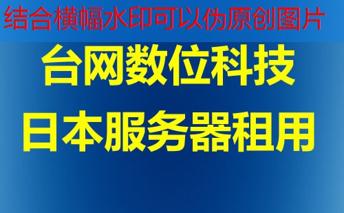 Pil 库是服务器与VPS管理的理想工具