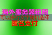 avsox.com音频处理革命来了,让你轻松转换编辑音频文件!-韩国服务器