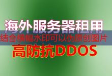卸载 Docker 的最佳实践与步骤指南-韩国服务器