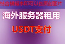 如何安装和使用在线教育 GitHub 项目指南-韩国服务器