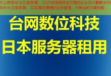 华为云服务器，2025年推荐安全可靠的企业云计算解决方案。选购华为云服务器，实现高效便捷的业务管理。-韩国服务器
