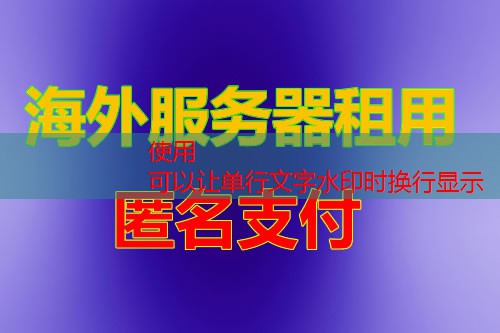 云服务市场份额分析：如何选择最优服务提供商