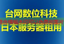 搬瓦工能换IP吗国内VPS服务商解析-韩国服务器