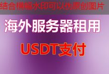 MySQL 的隔离级别全面解析与应用-韩国服务器