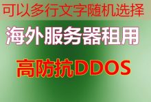 数学上补数在服务器优化中到底在哪里发挥作用-韩国服务器