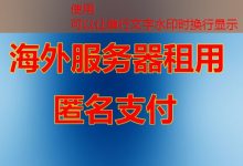 22端口安全指南 2025年推荐增强远程访问保护措施-韩国服务器
