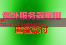 Win10打开BIOS的华硕、技嘉、微星和联想主板设置方法总结-韩国服务器