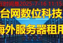 甲骨文云引领数字化转型的云计算解决方案-韩国服务器