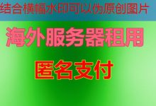 如何在Linux上安装和使用ip111.c n工具-韩国服务器