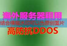 SQL ROUND 用法与四舍五入多少位数的应用说明-韩国服务器