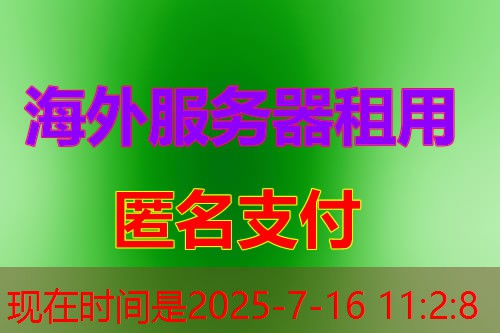 MySQL默认端口的定义与中国境内服务提供商选择指南