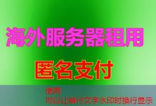 企业邮箱注册助力品牌形象提升与沟通效率优化-韩国服务器