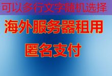 MariaDB MySQL版本对应哪个公司提供的产品与价格更具优势-韩国服务器
