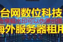 JS网络请求指南，2025年推荐最具性价比的解决方案。-韩国服务器