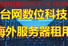 druid开启sql日志打印的重要性与配置详解-韩国服务器
