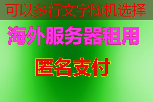 CDN节点的最佳选择与服务推荐
