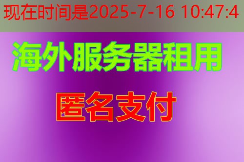 如何安装和使用原生 IP 提升网络性能
