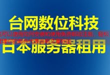 如何安装和使用免费邮箱注册，轻松管理你的邮件-韩国服务器