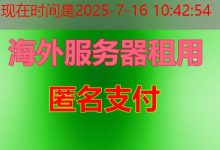 href 是 什么及其在网页链接中的重要性-韩国服务器