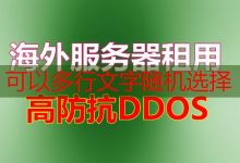 nginx 连接数分析哪个因素最影响服务器性能-韩国服务器
