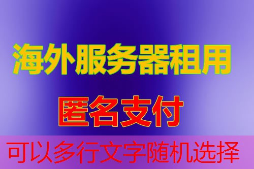 linux查看什么在跑流量的几种方法与工具
