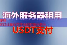 如何安装和使用gdb调试工具提升开发效率-韩国服务器