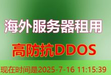 电腦 配件的多样化选择与实用推荐-韩国服务器