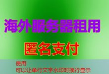 Samba回收站能为文件管理提供哪些便利和保护措施？-韩国服务器