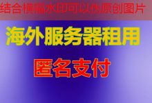 Cloudflare是什么，哪些特点和优势吸引用户选择它？-韩国服务器