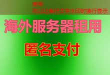 IP属地查询需要了解哪些服务和价格信息？-韩国服务器