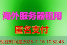 Linux系统中网卡信息的查看及管理方法是什么-韩国服务器