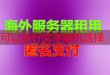SOCKS5搭建服务哪里最可靠?-韩国服务器